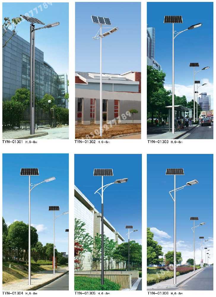 嘉陵区市政道路太阳能路灯